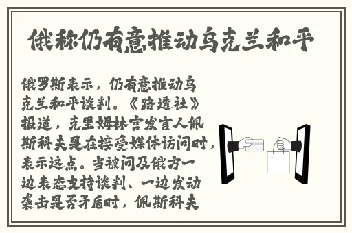 14may18_XXXXXL56endian民族