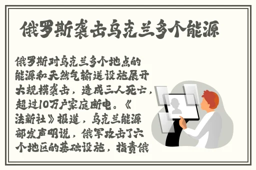 Y液体系统xi