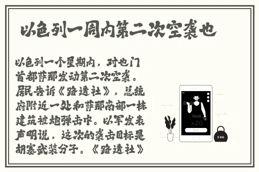 妈妈你真棒插曲快来救救我