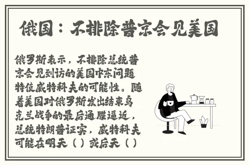 欧美69色