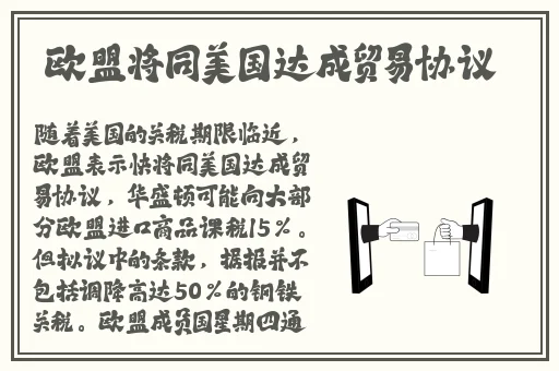 女员工付出的中字
